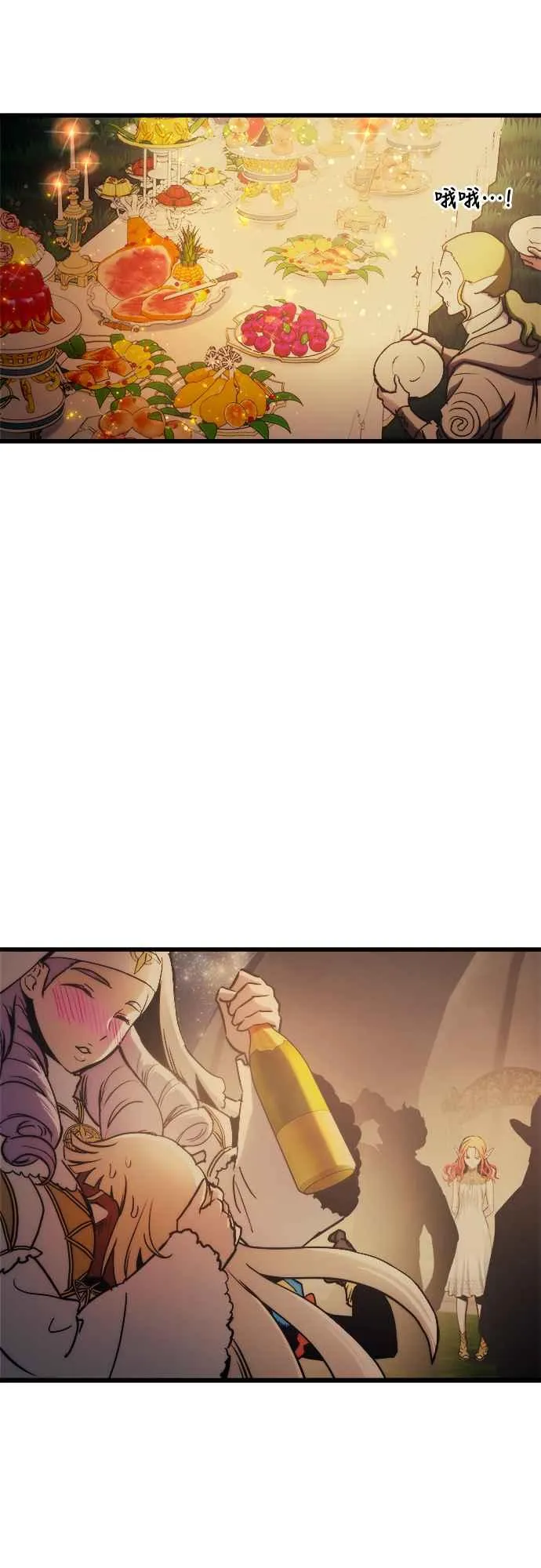 第74话 第39页