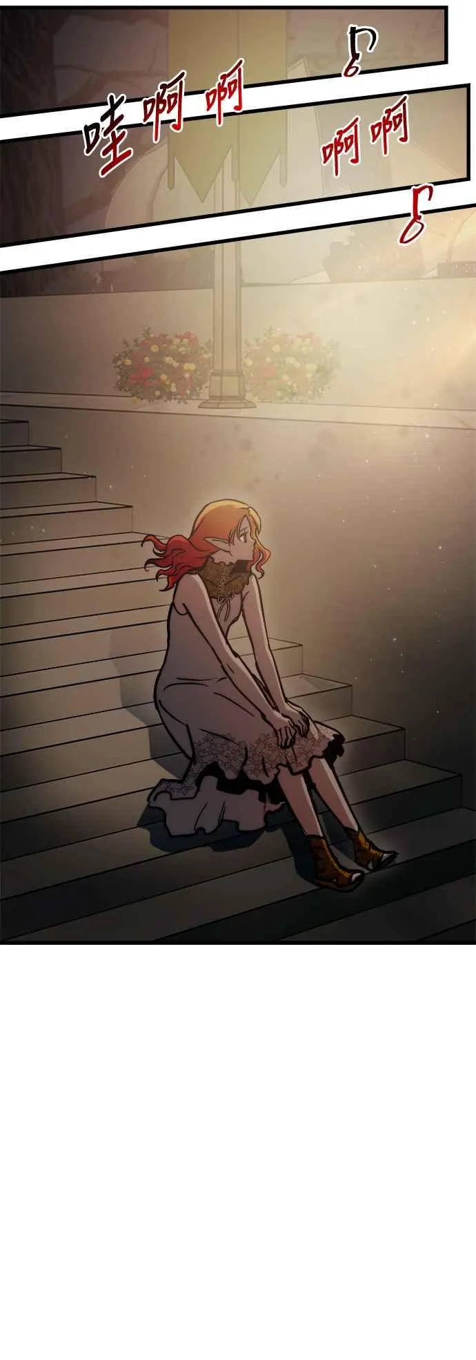 第74话 第42页