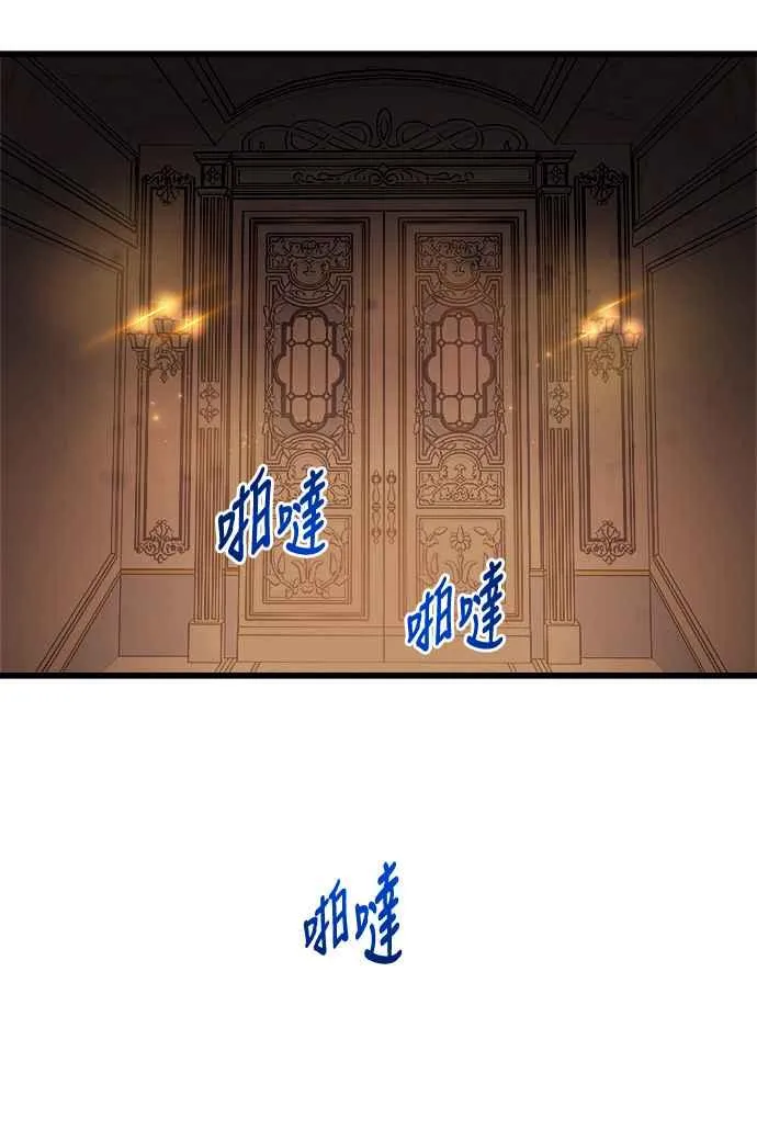 第74话 第56页