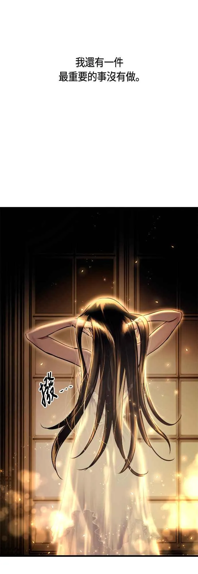 第74话 第57页