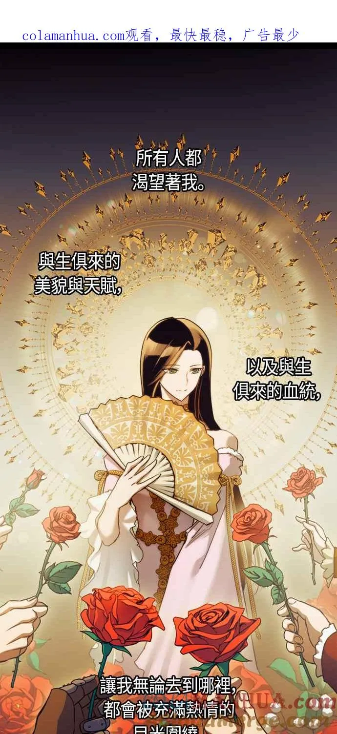 第75话 第1页