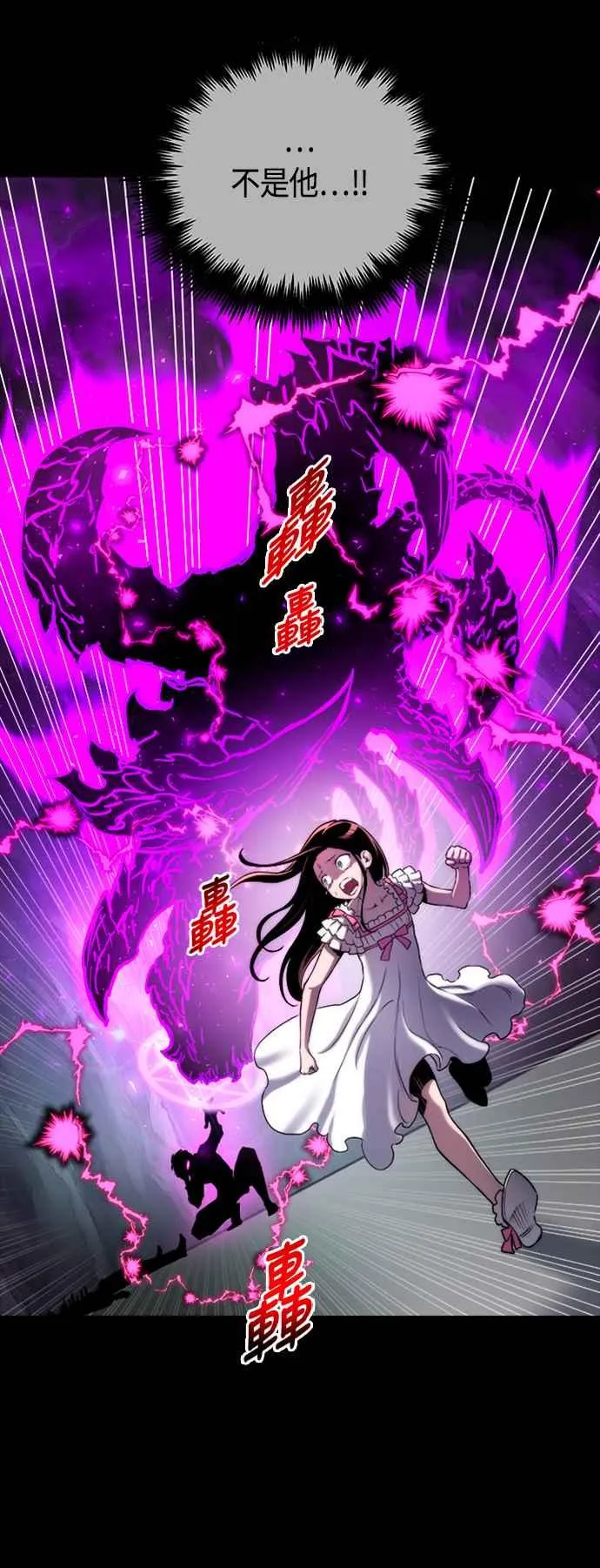 第75话 第9页