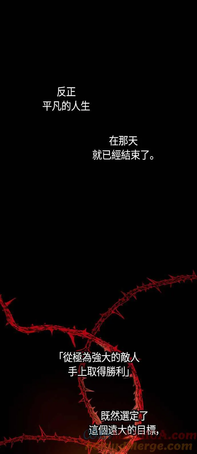 第75话 第10页