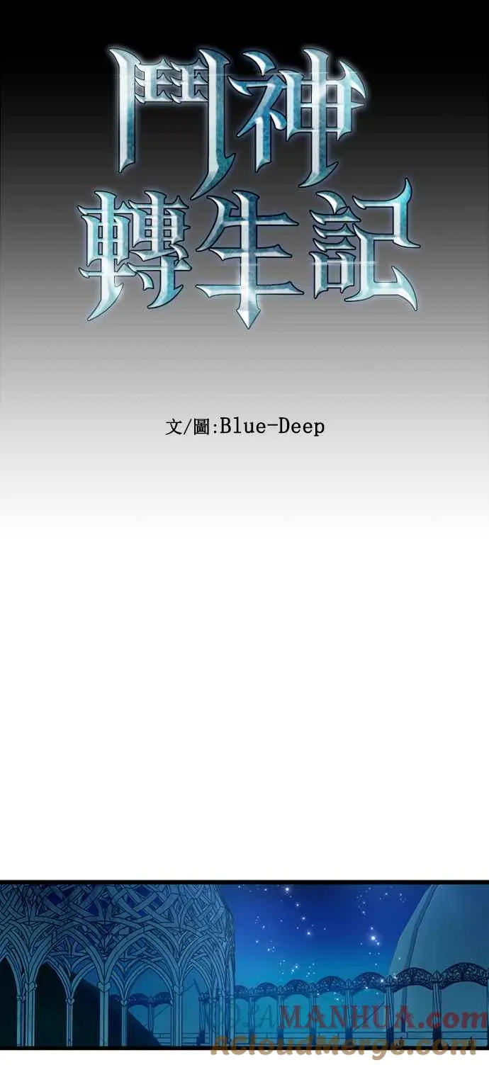 第75话 第16页