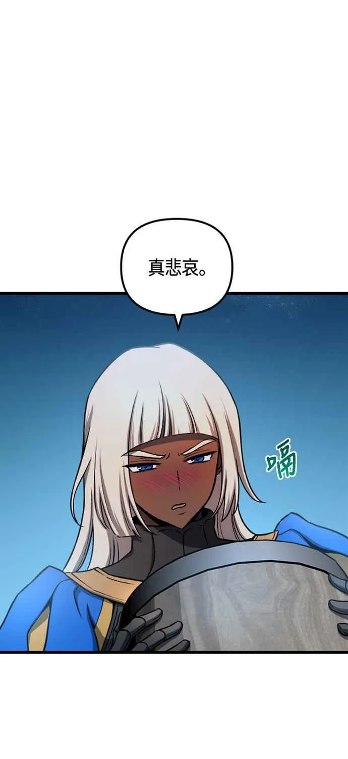 第75话 第17页