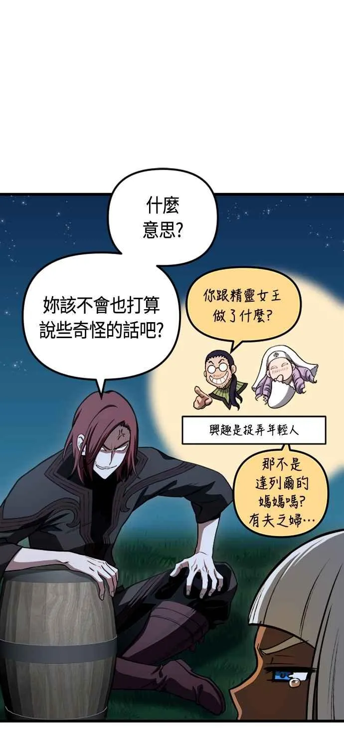 第75话 第18页