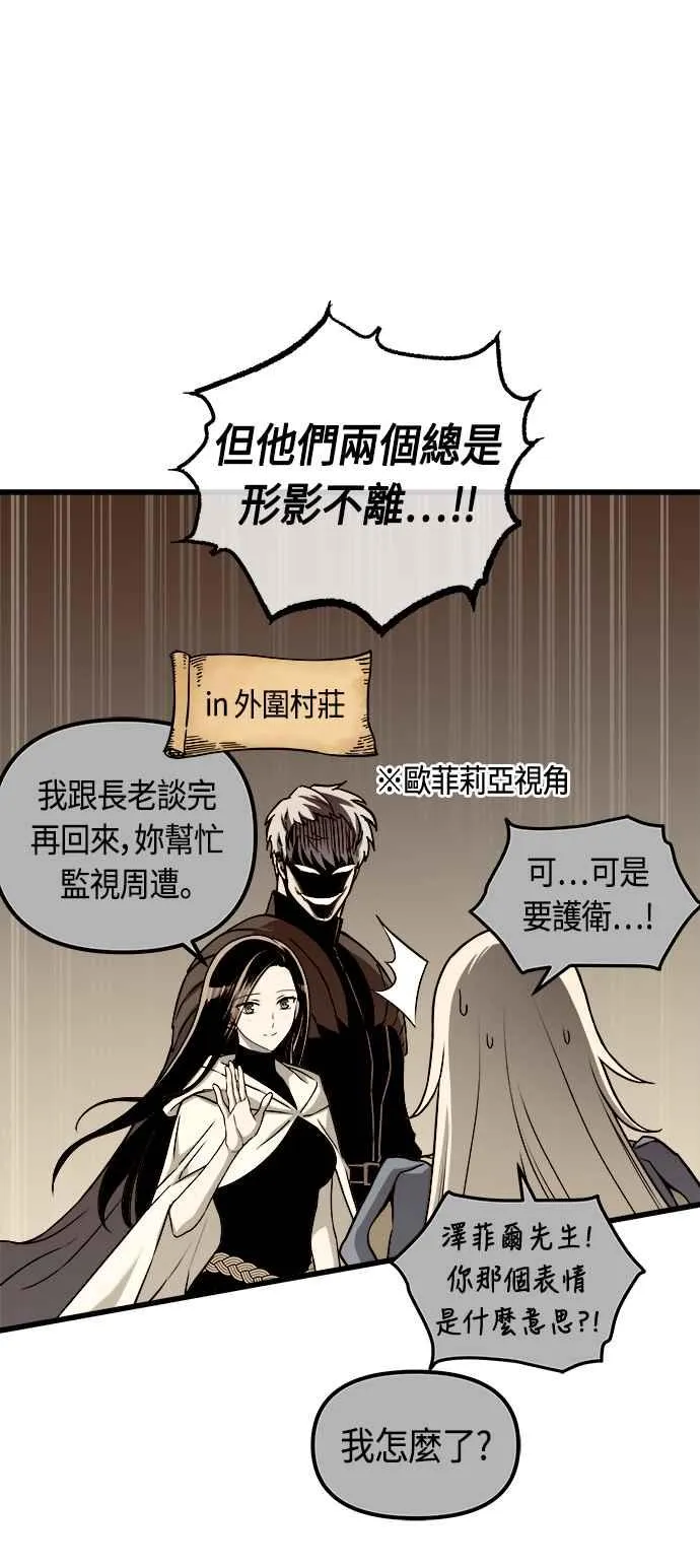 第75话 第20页