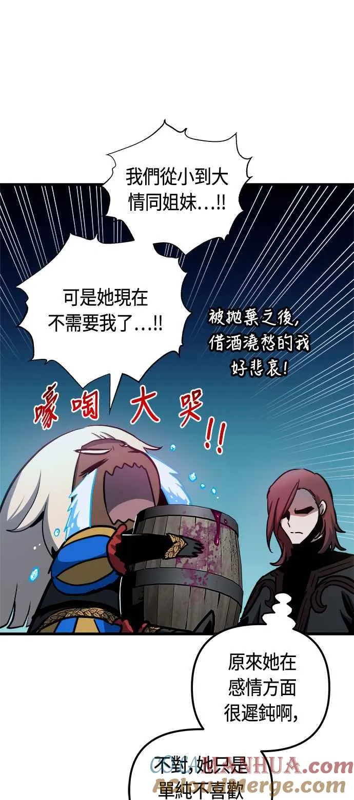 第75话 第22页