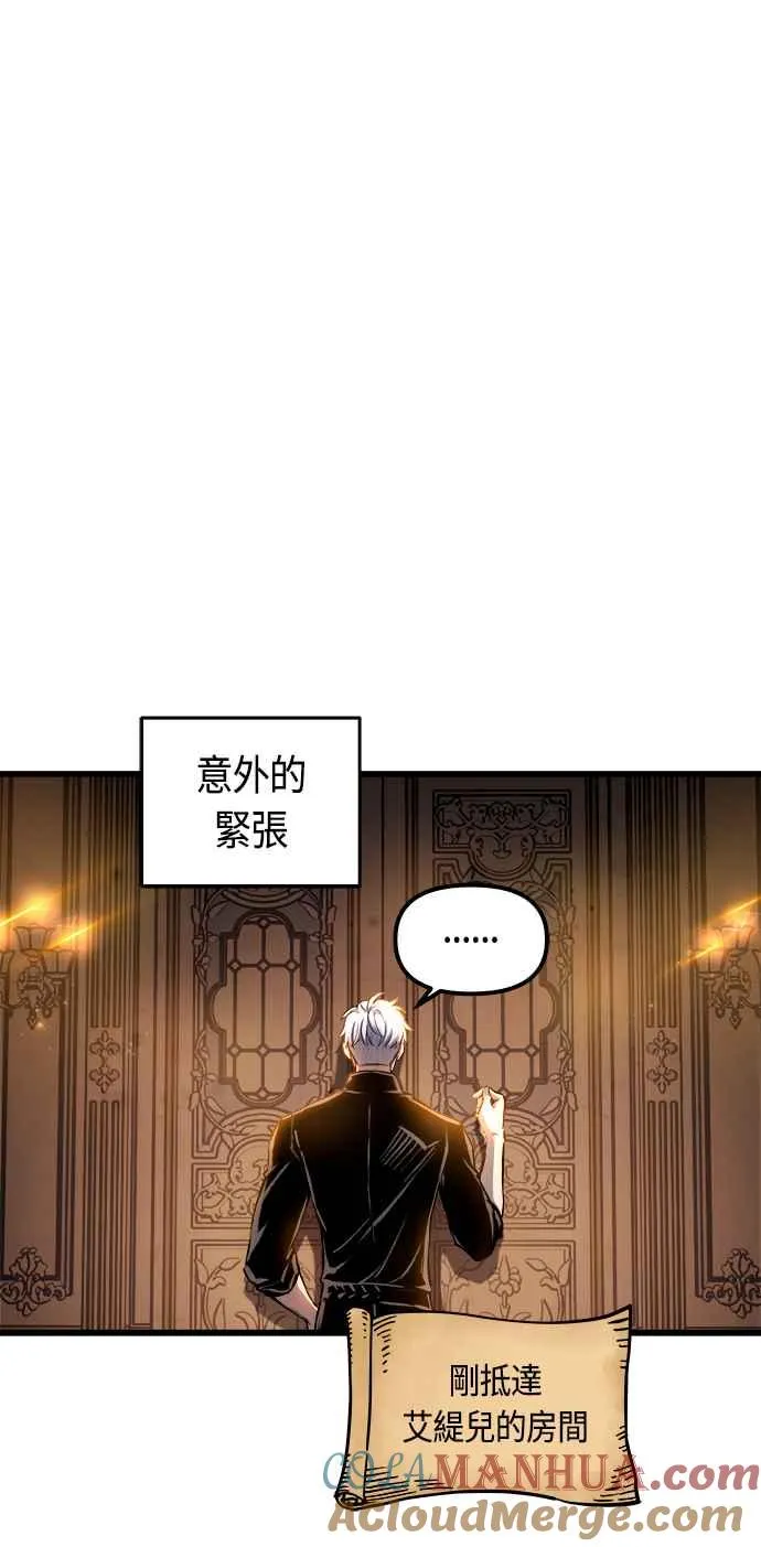 第75话 第25页