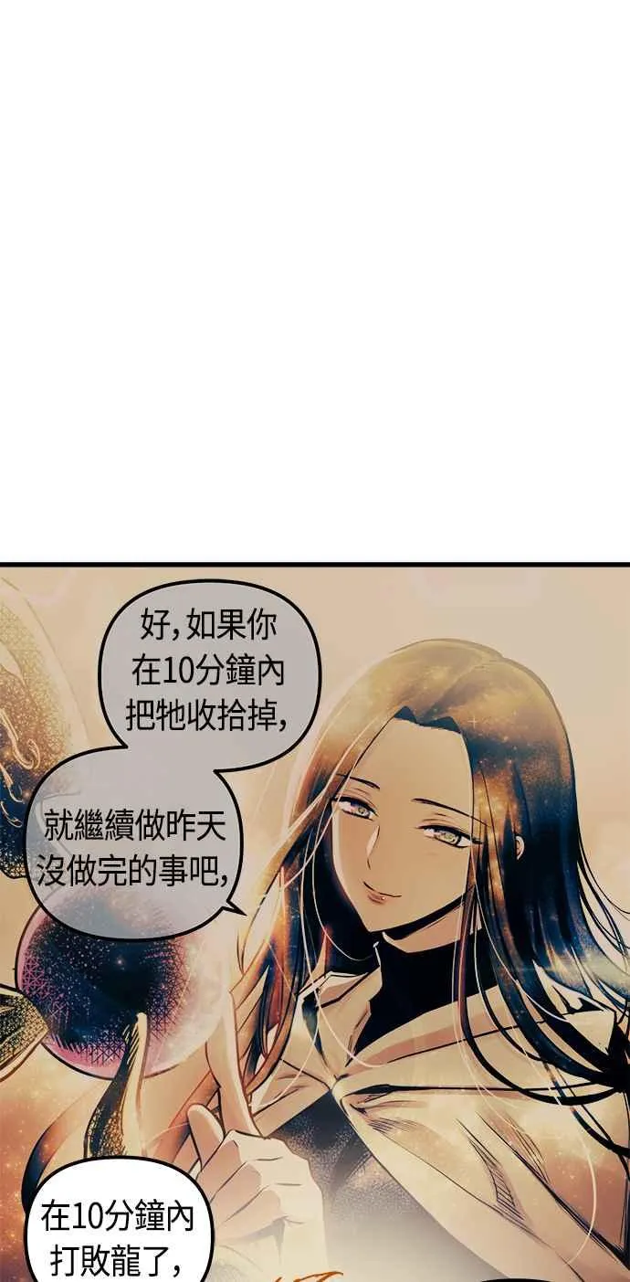 第75话 第26页