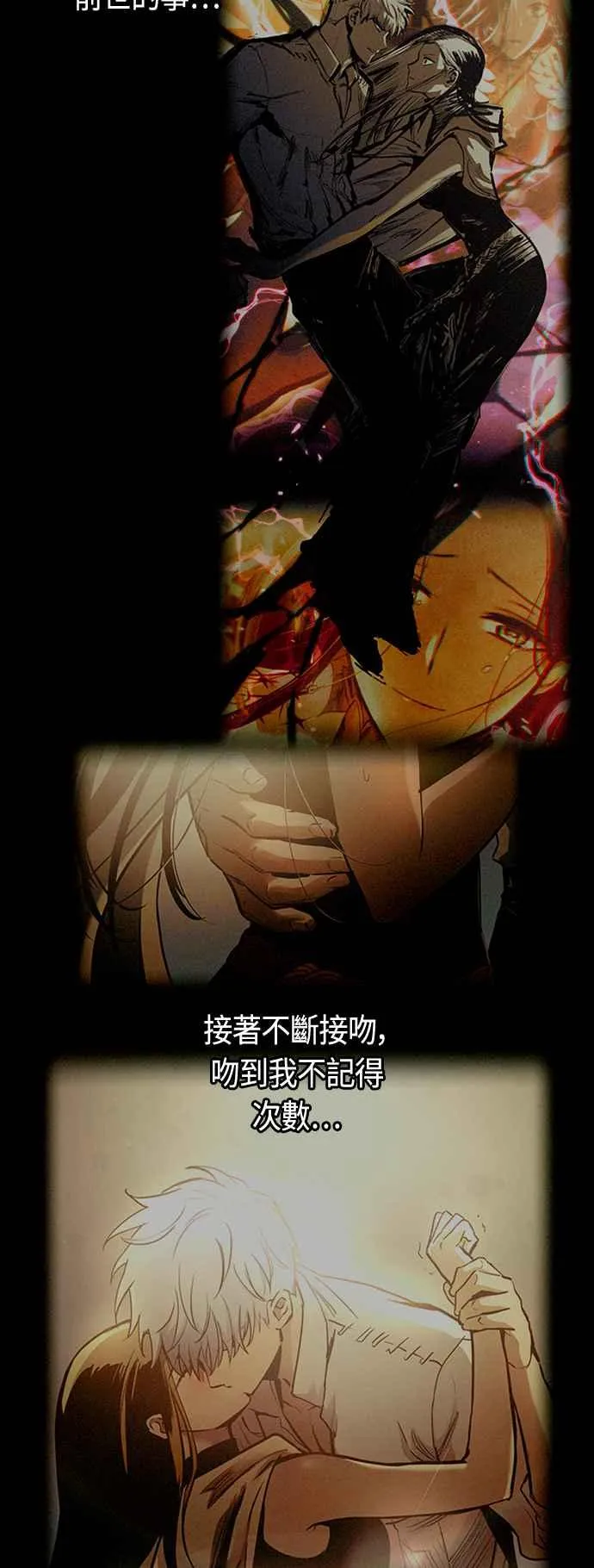 第75话 第29页