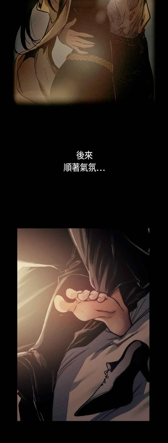 第75话 第30页