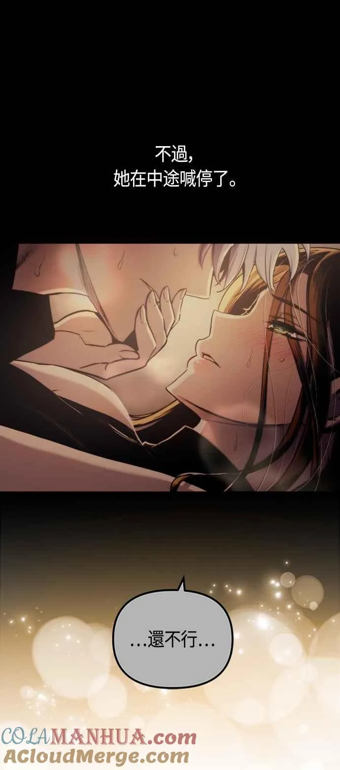 第75话 第31页