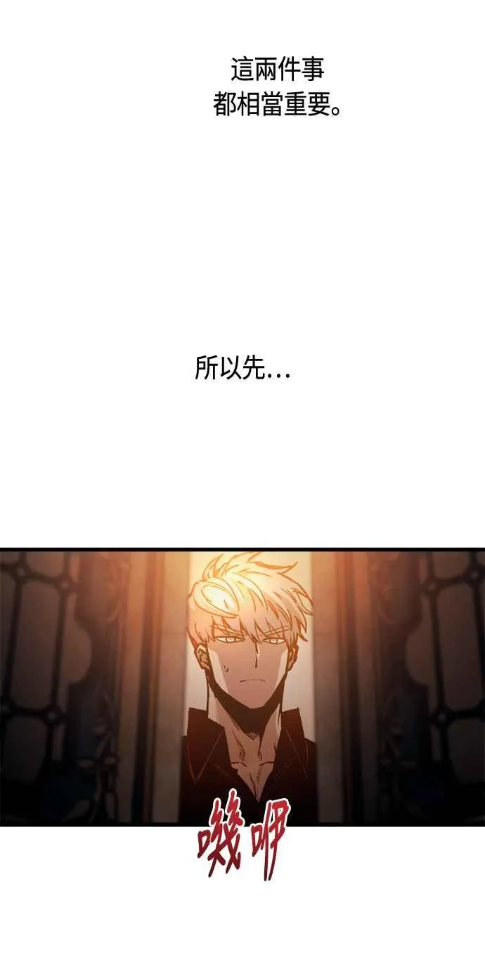 第75话 第35页