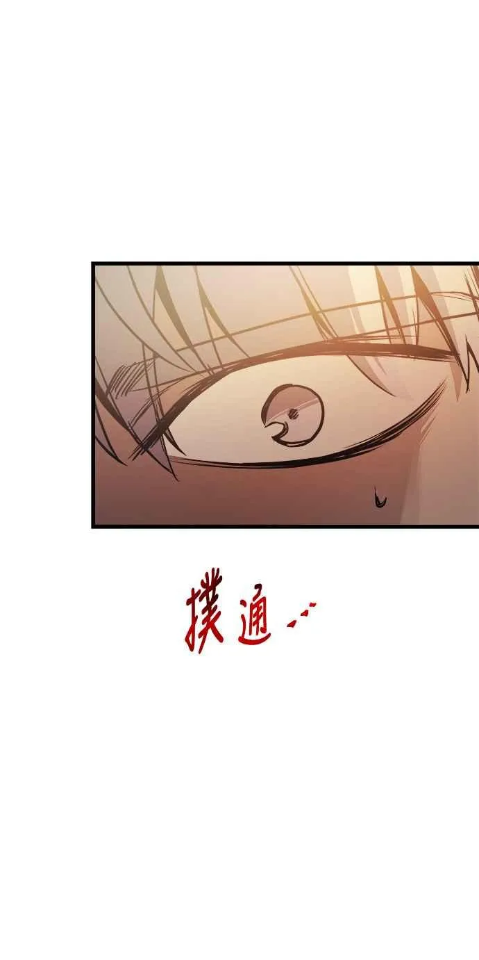第75话 第36页