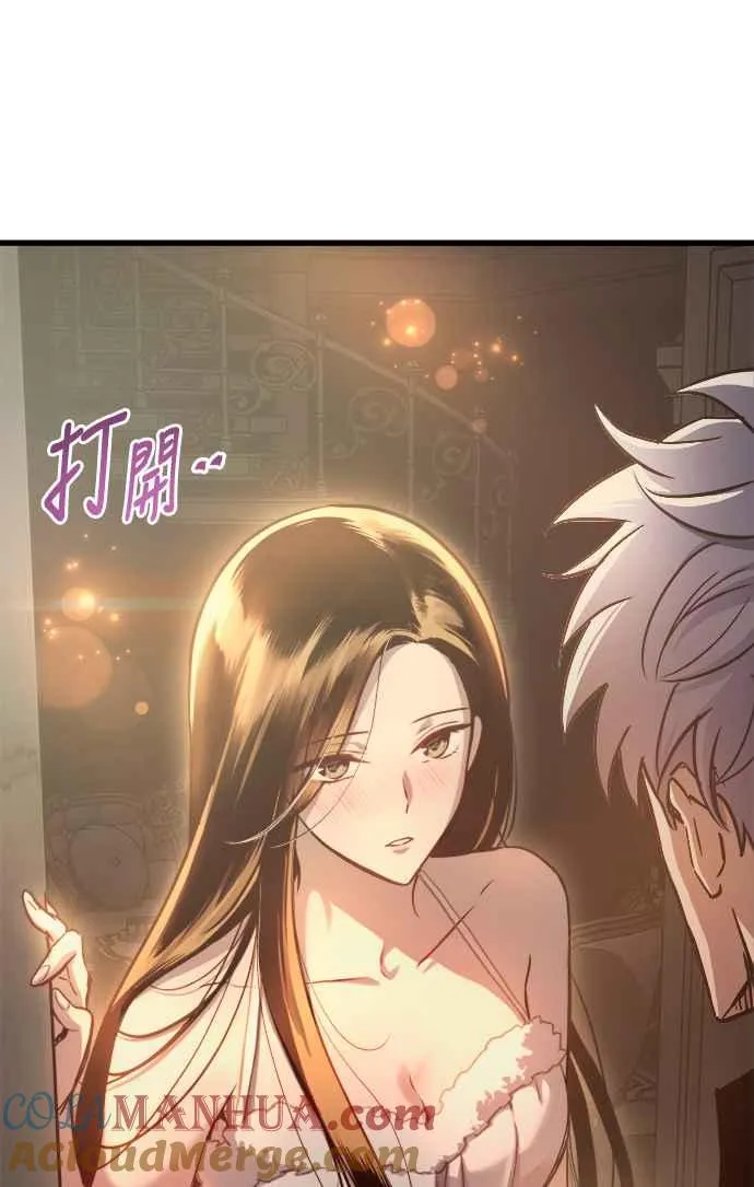 第75话 第37页