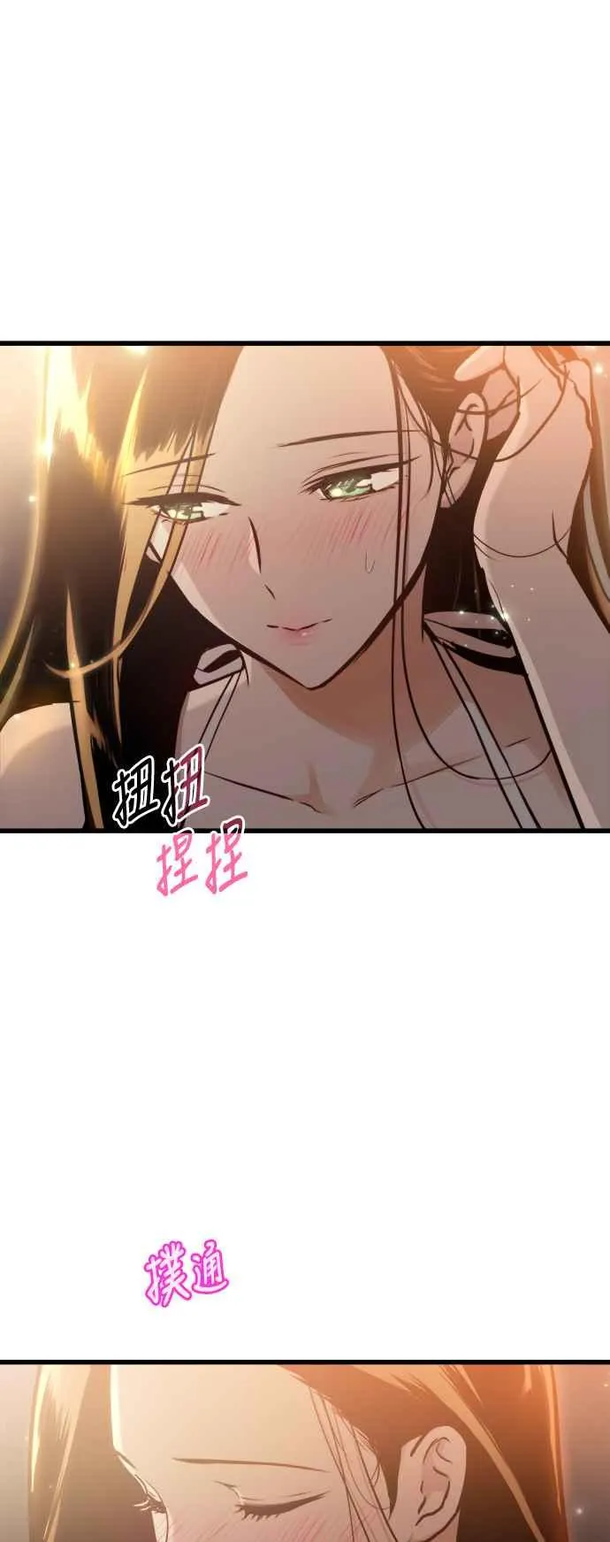 第75话 第39页