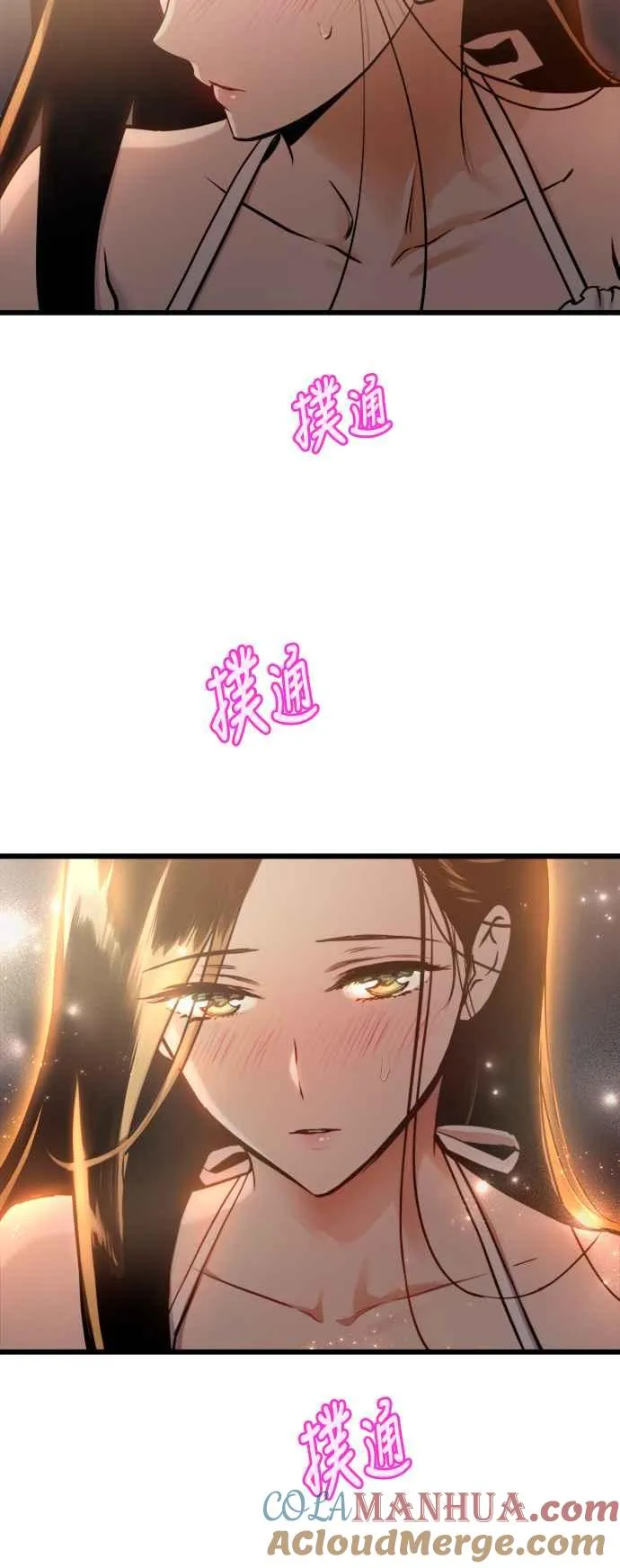 第75话 第40页