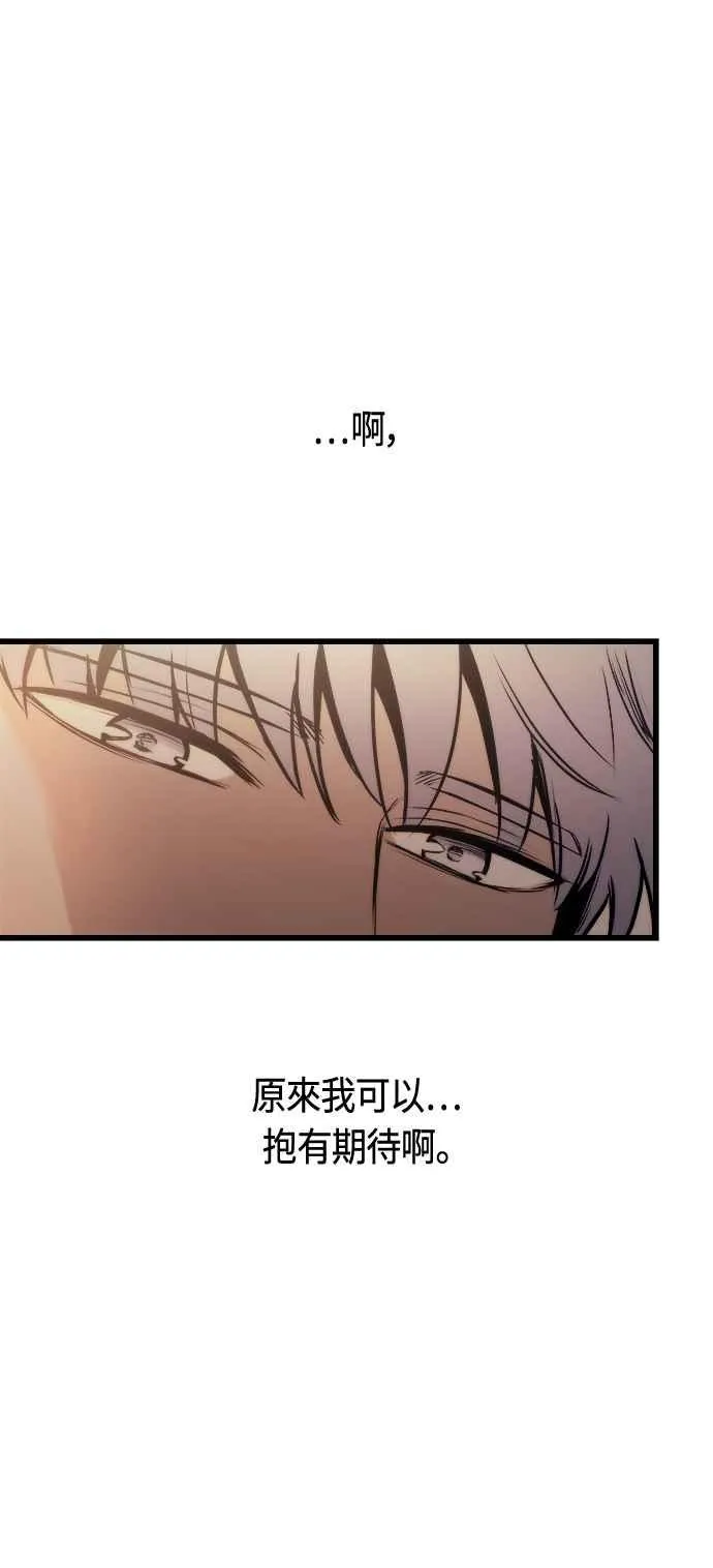 第75话 第41页