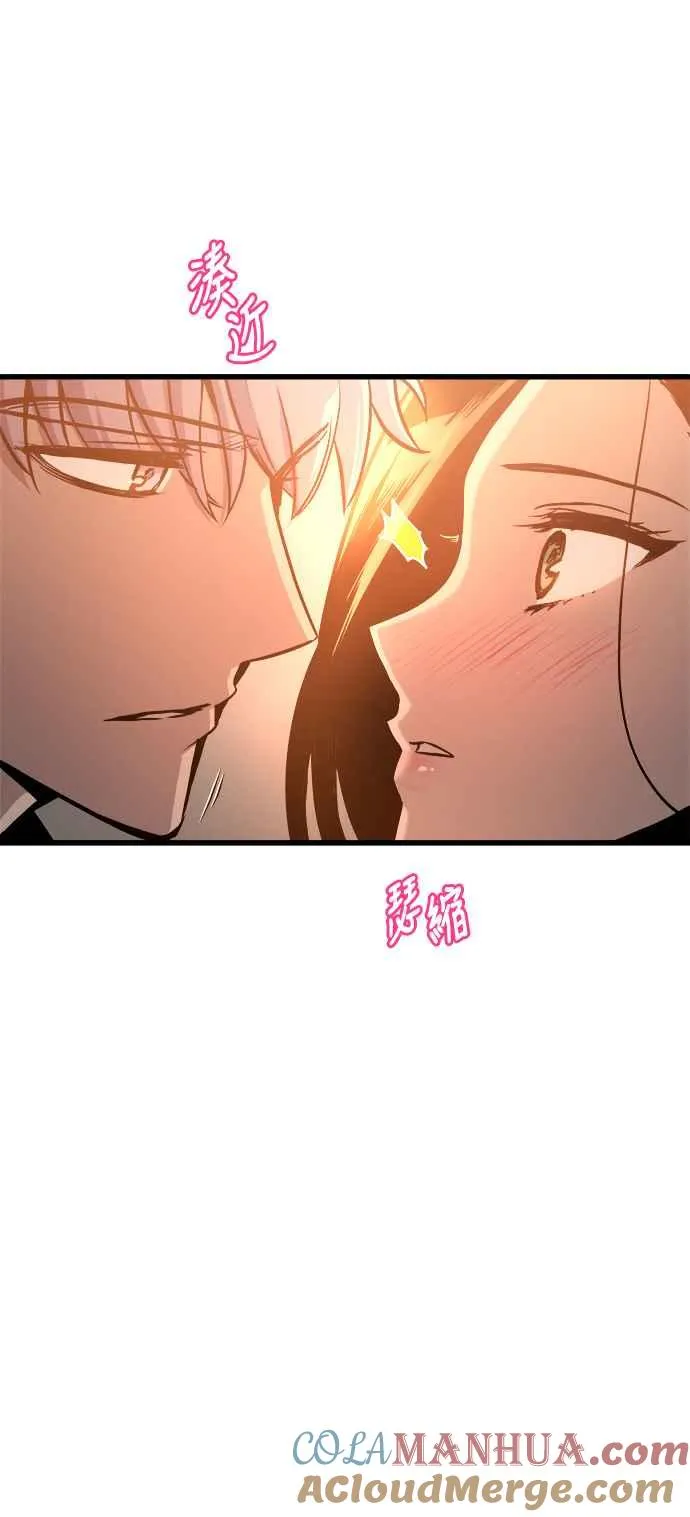 第75话 第43页
