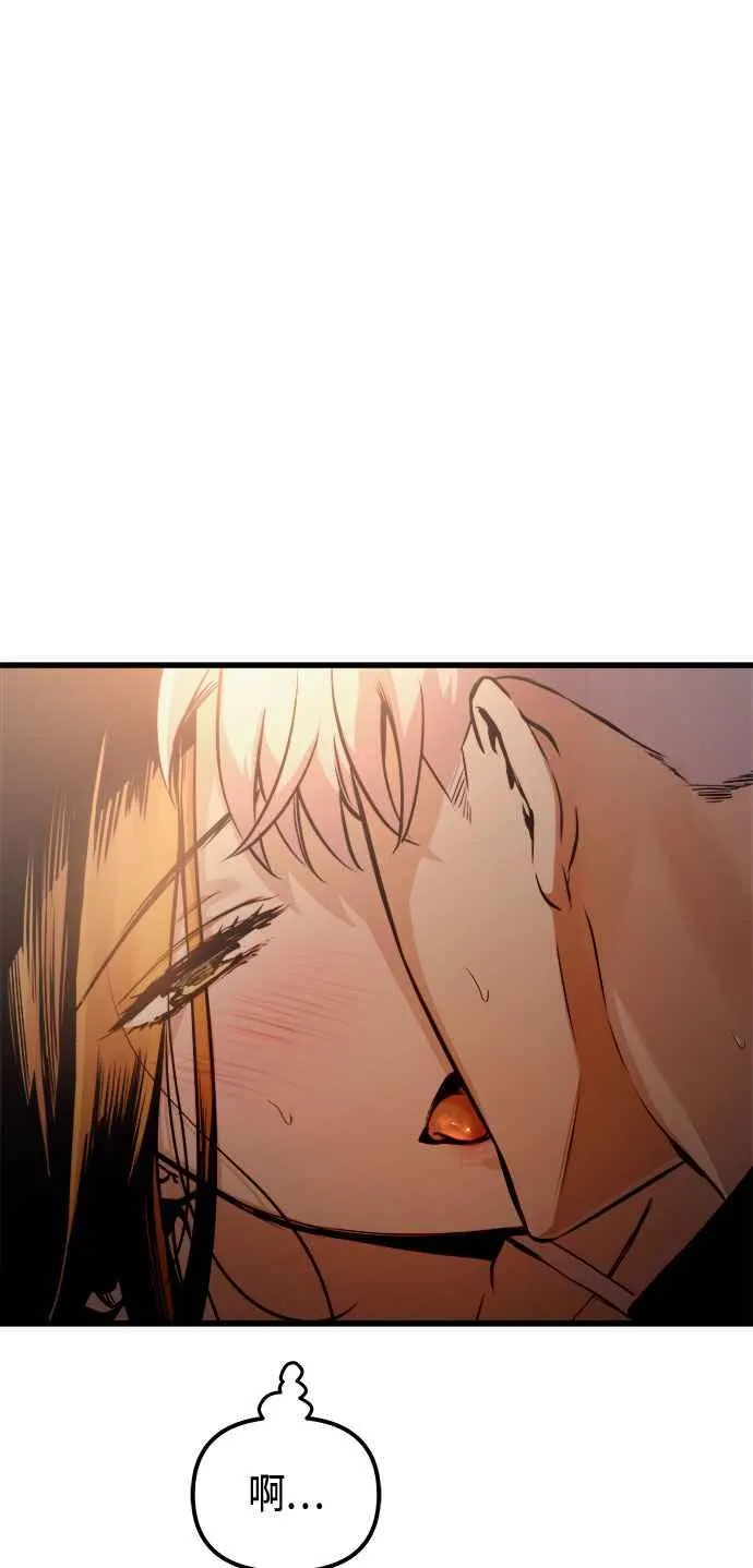 第75话 第45页