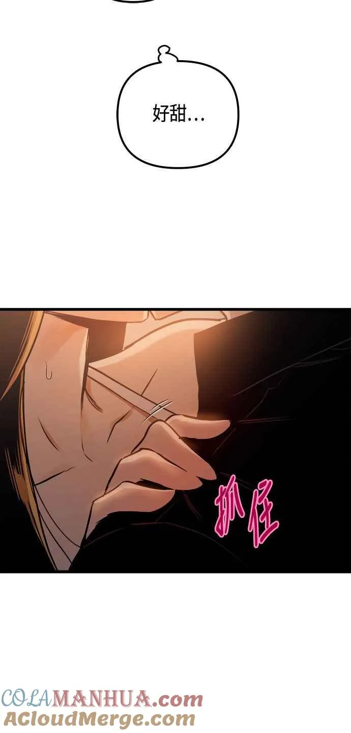 第75话 第46页