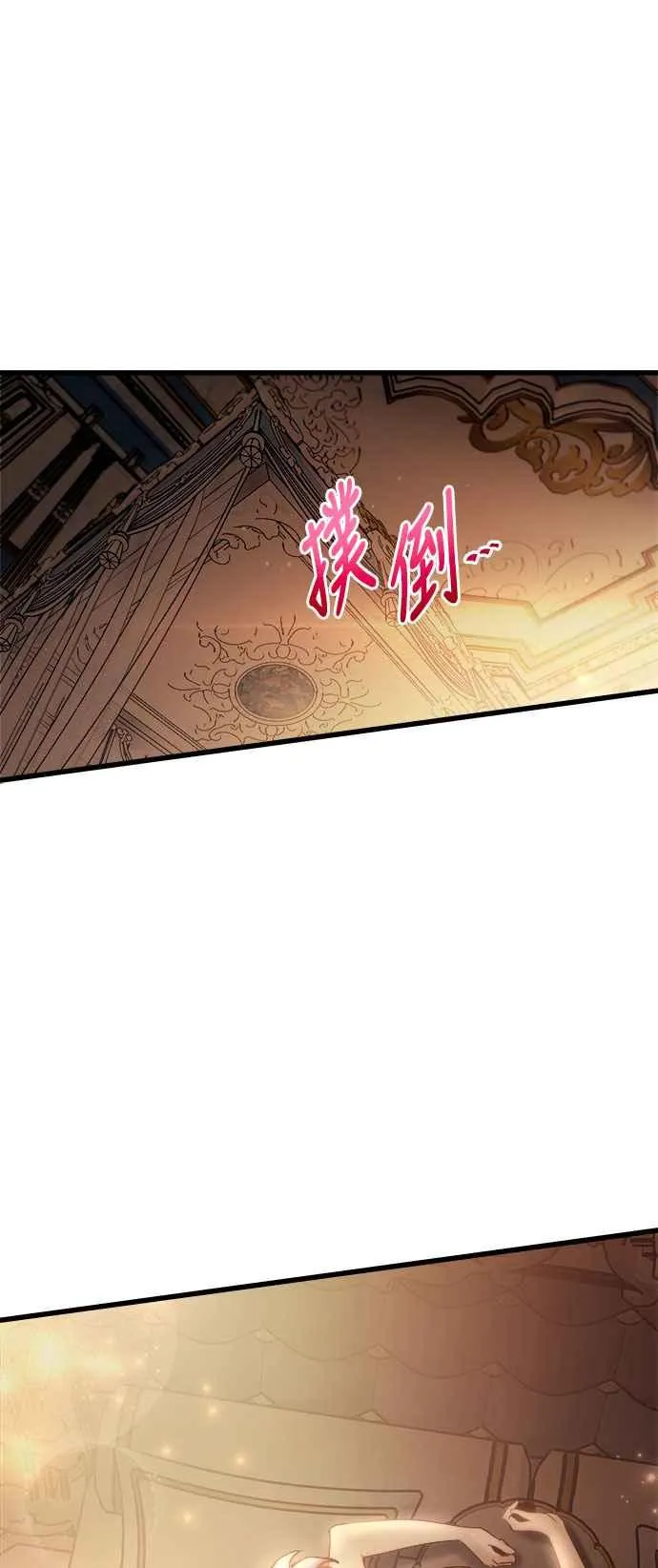 第75话 第47页
