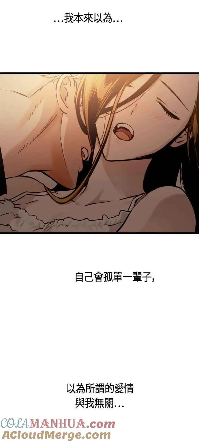 第75话 第49页