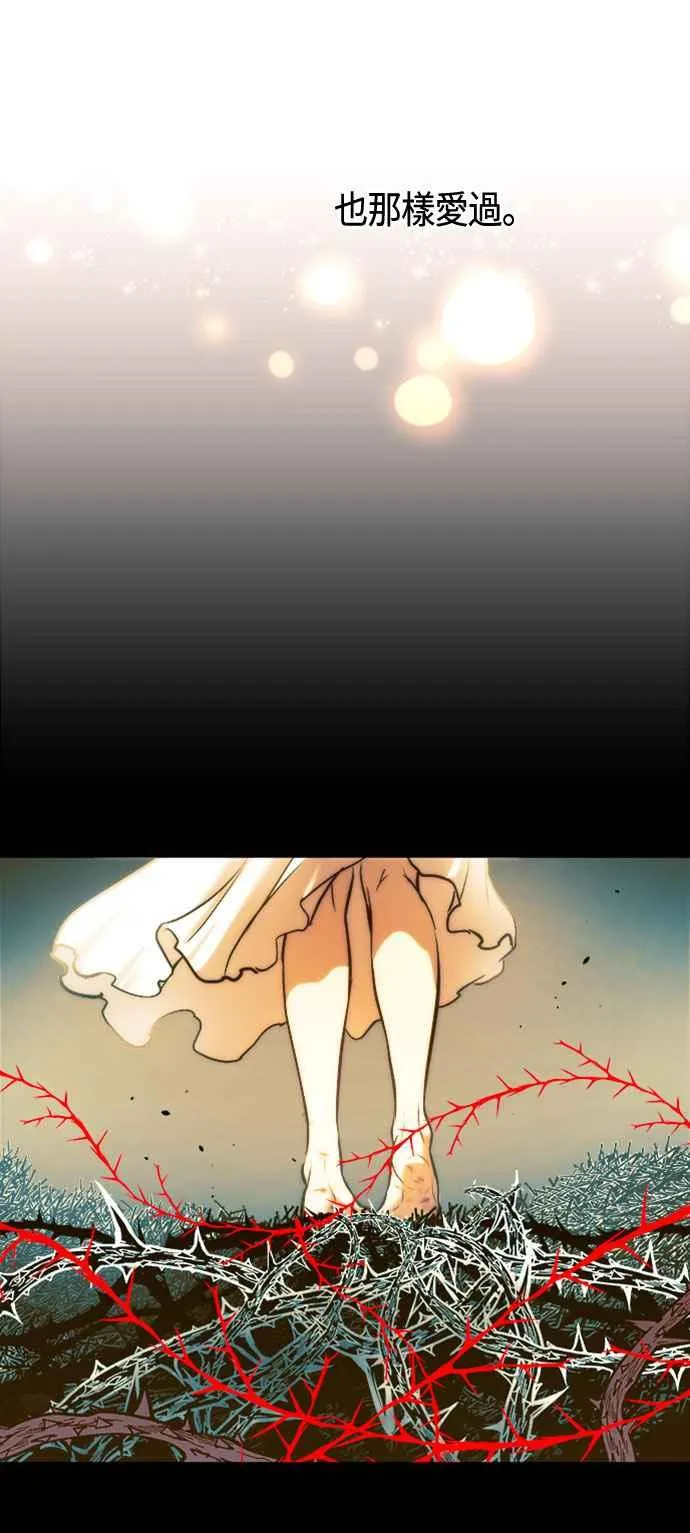 第75话 第51页
