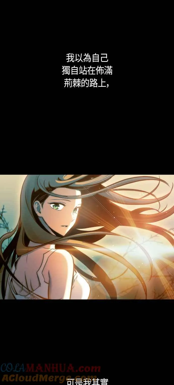 第75话 第52页