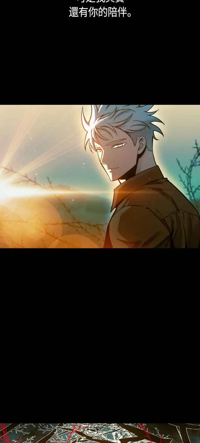 第75话 第53页
