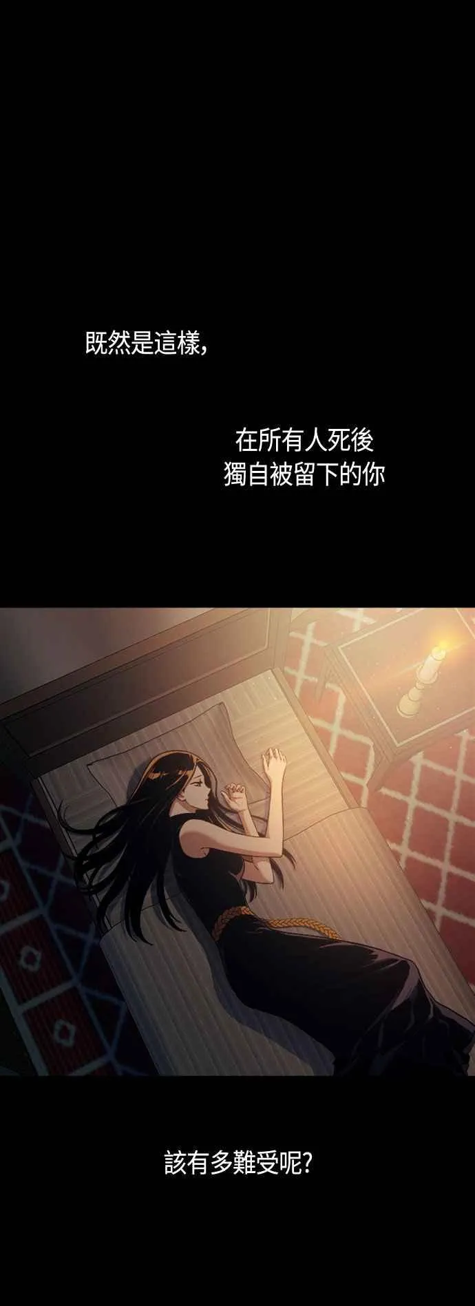 第75话 第56页