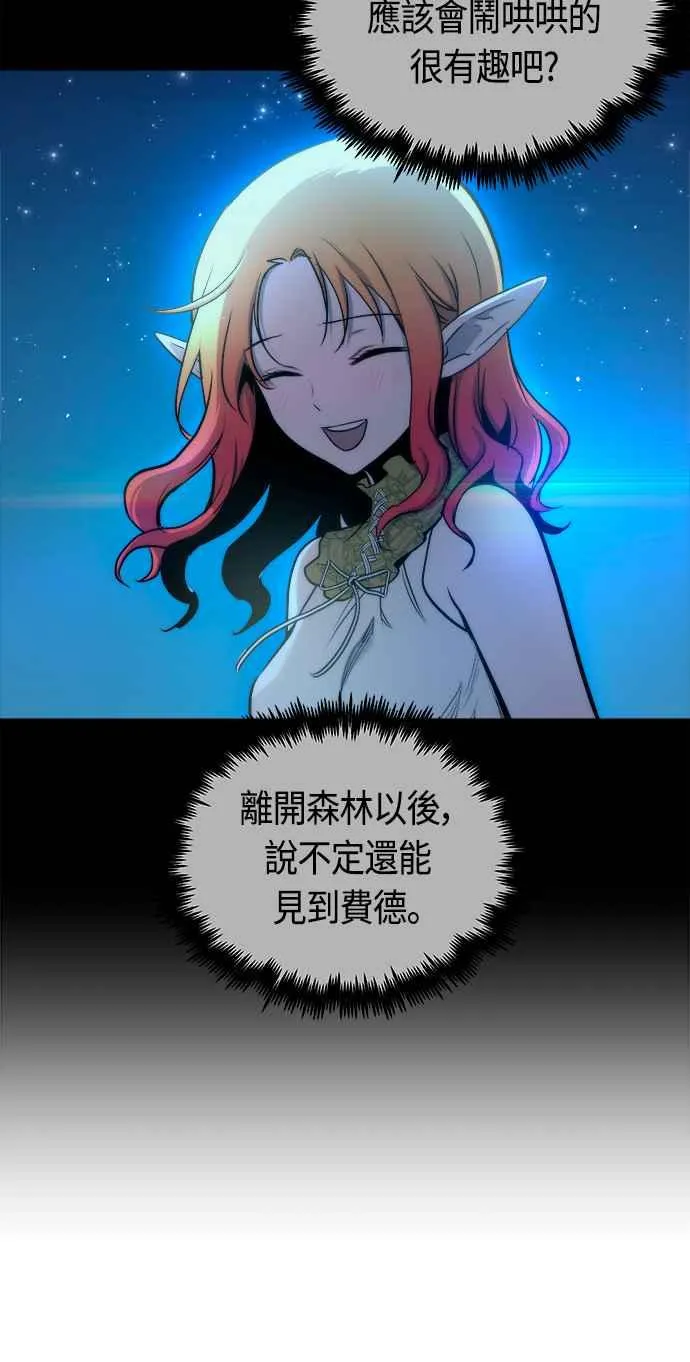 第76话 第6页