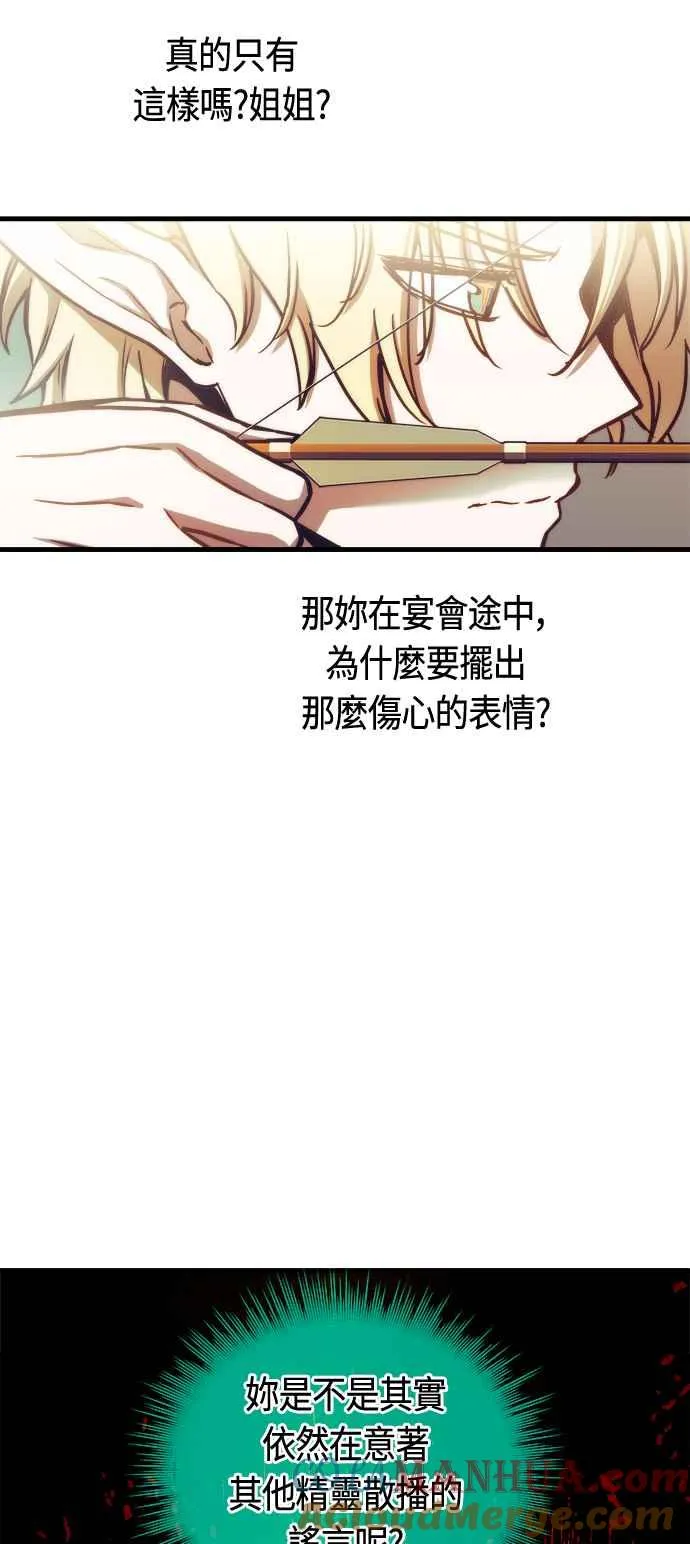 第76话 第7页