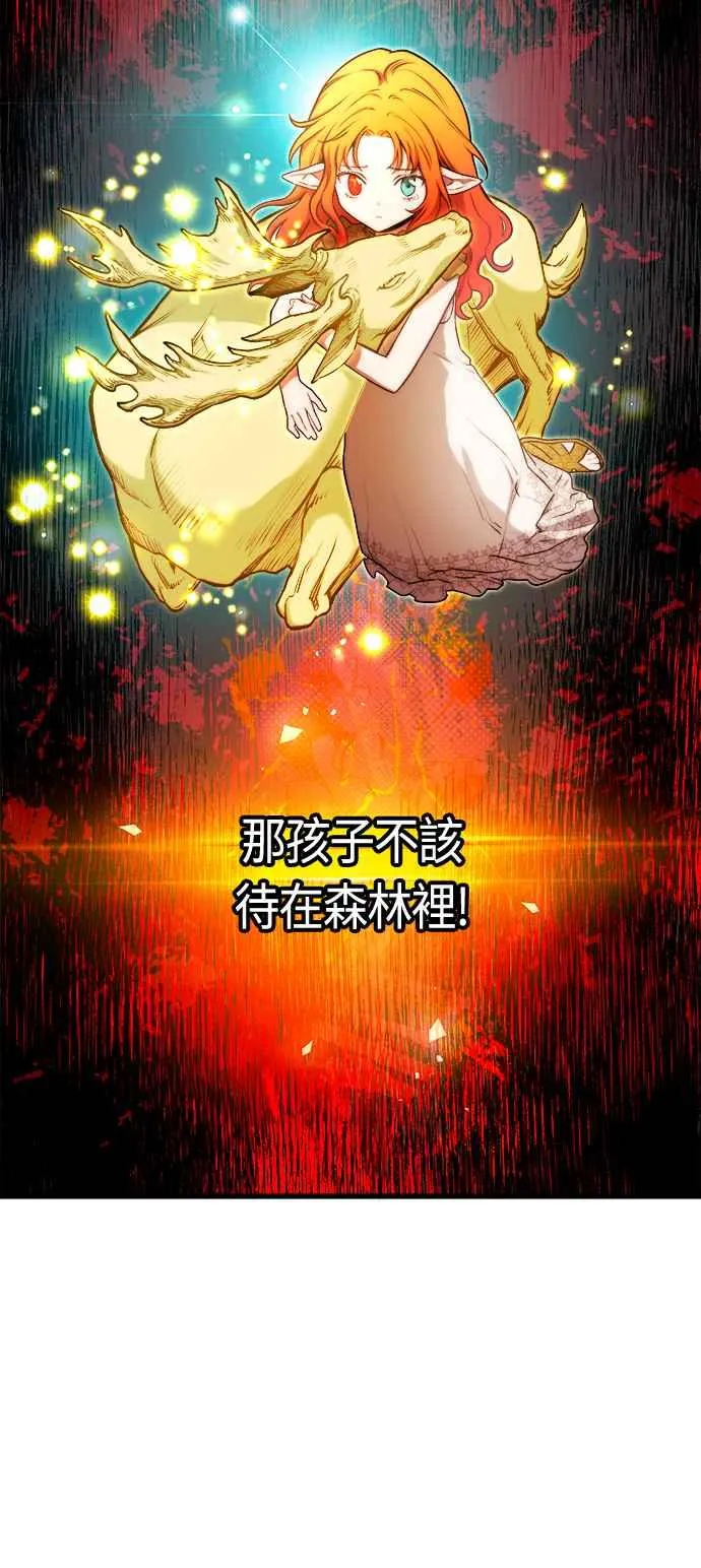 第76话 第9页