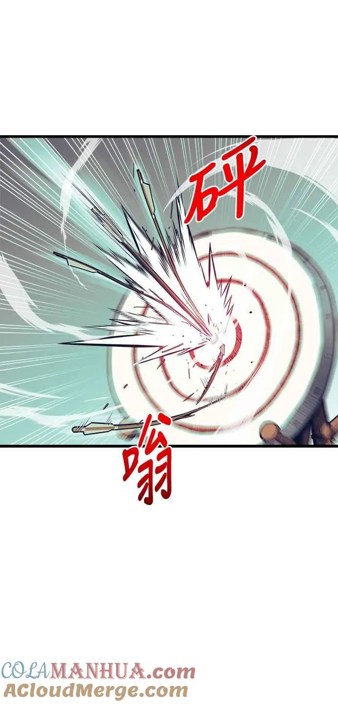 第76话 第10页