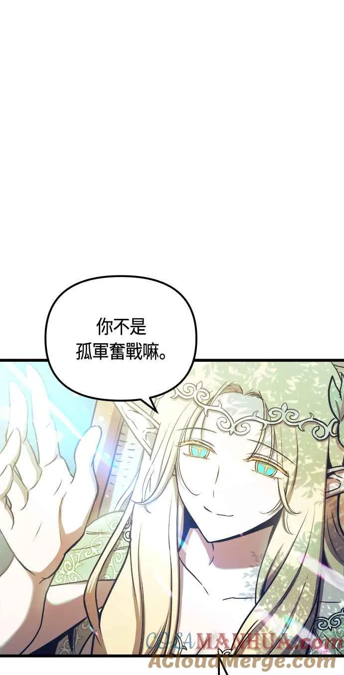 第76话 第16页