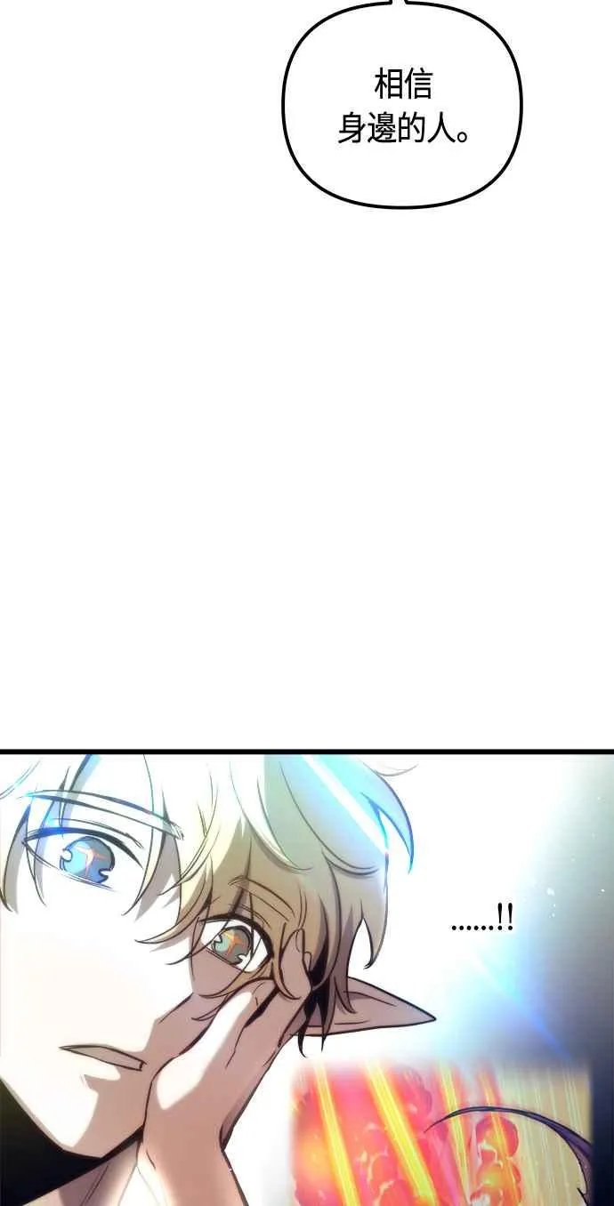 第76话 第17页