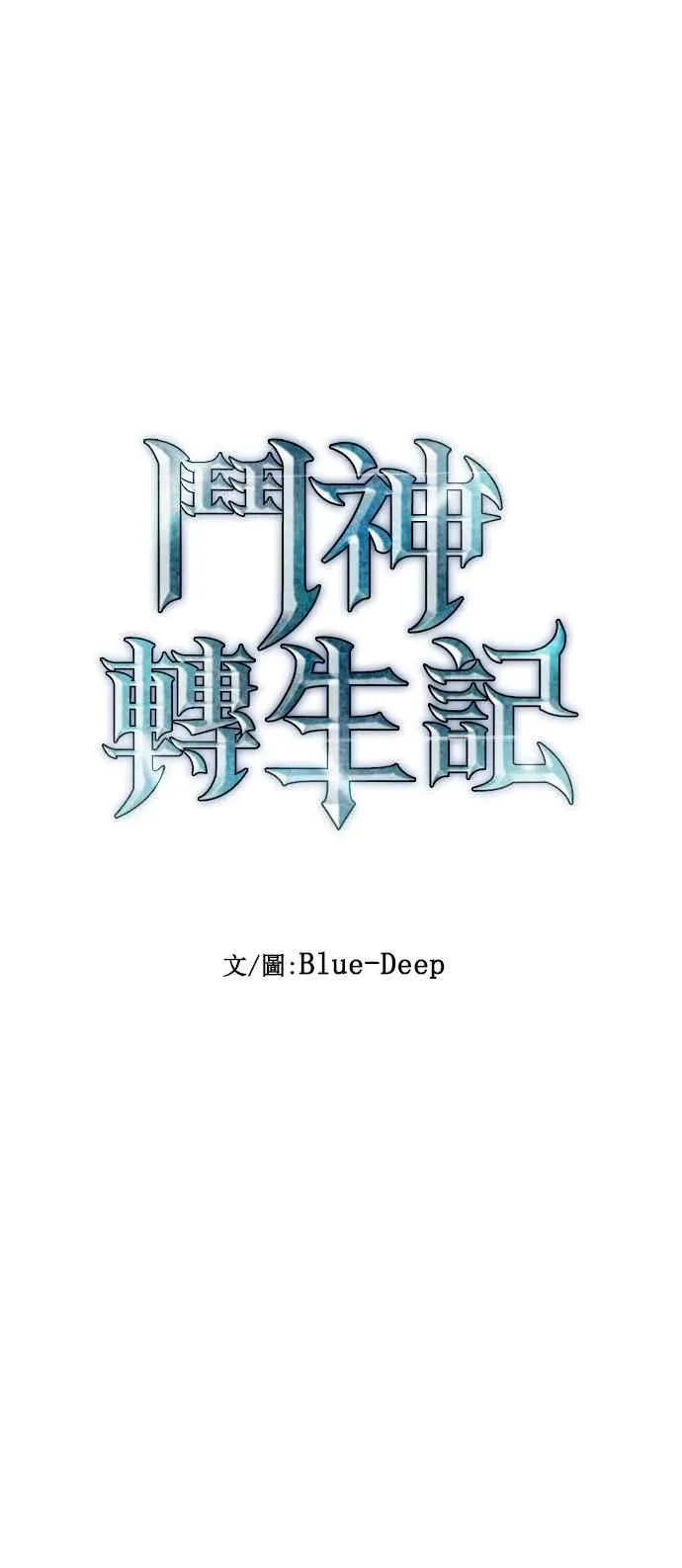 第76话 第21页