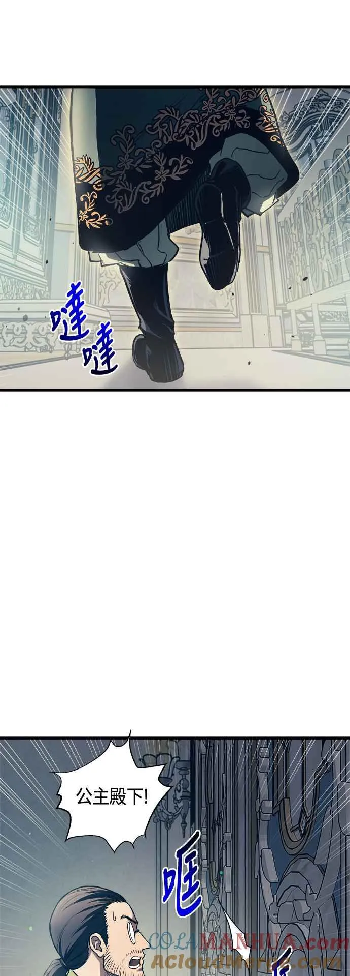 第76话 第22页