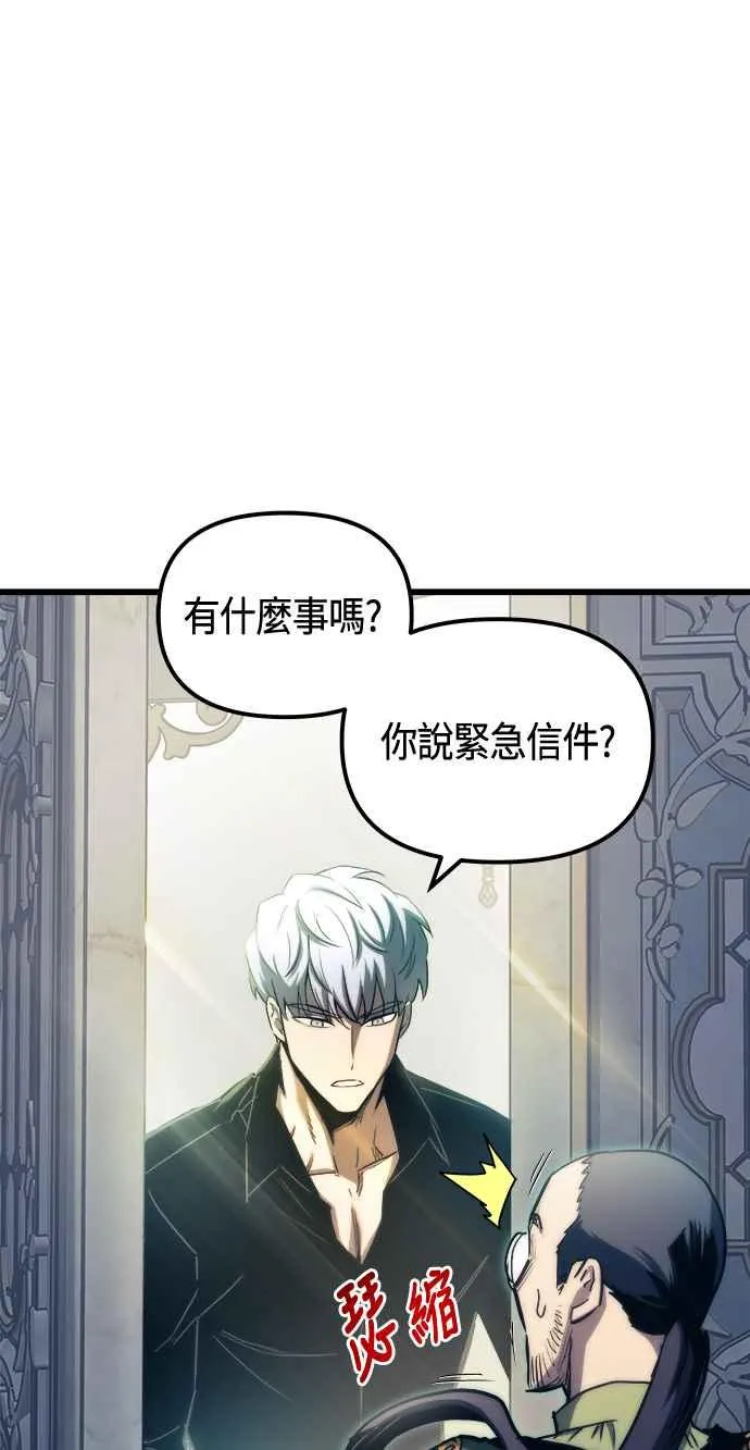 第76话 第24页