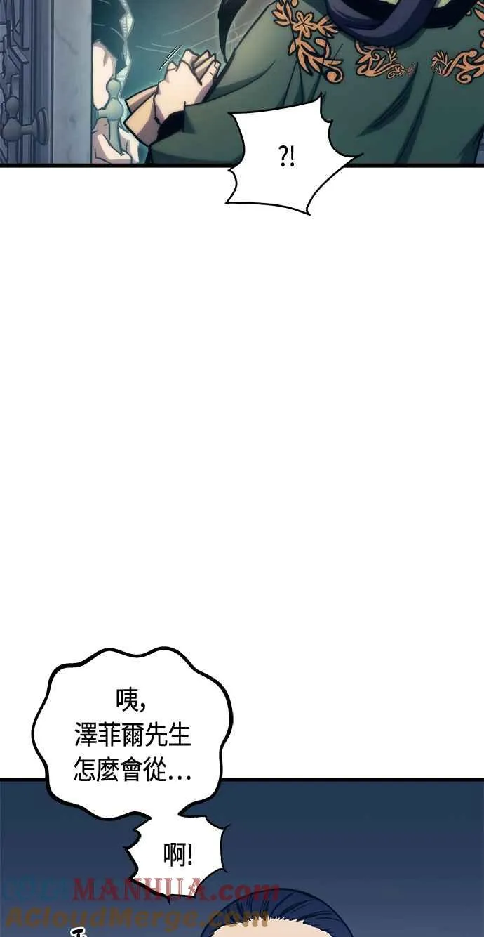 第76话 第25页