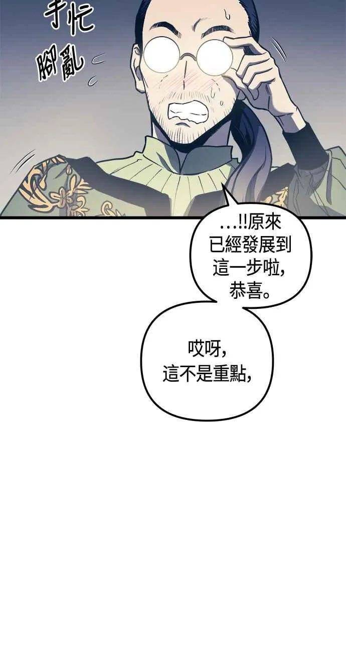 第76话 第26页