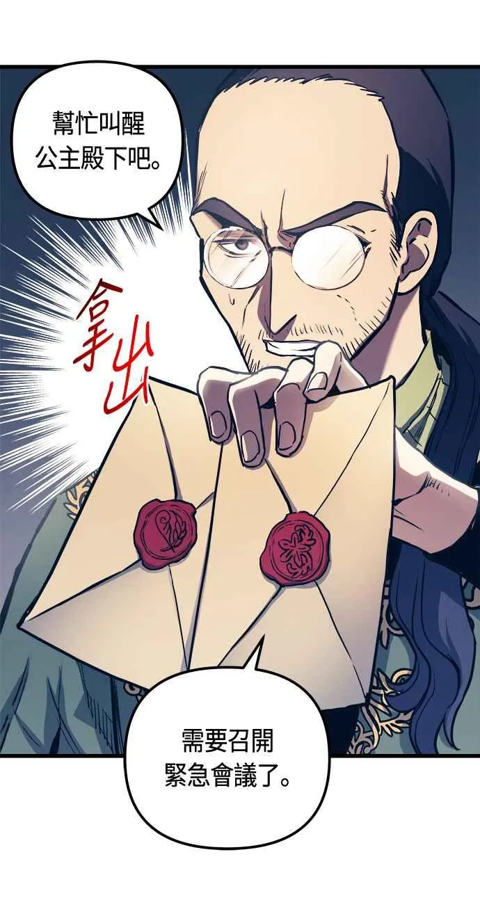 第76话 第27页