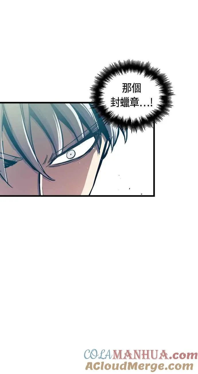 第76话 第28页