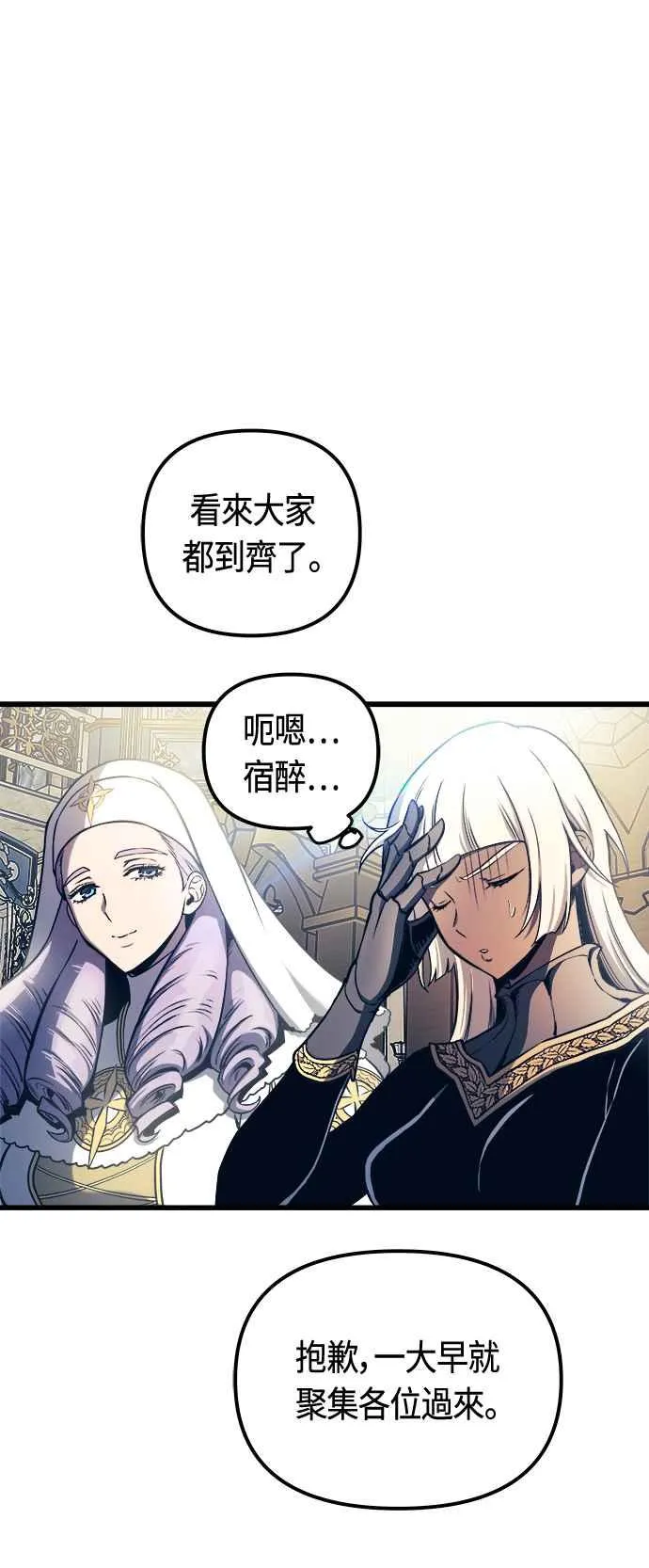 第76话 第30页