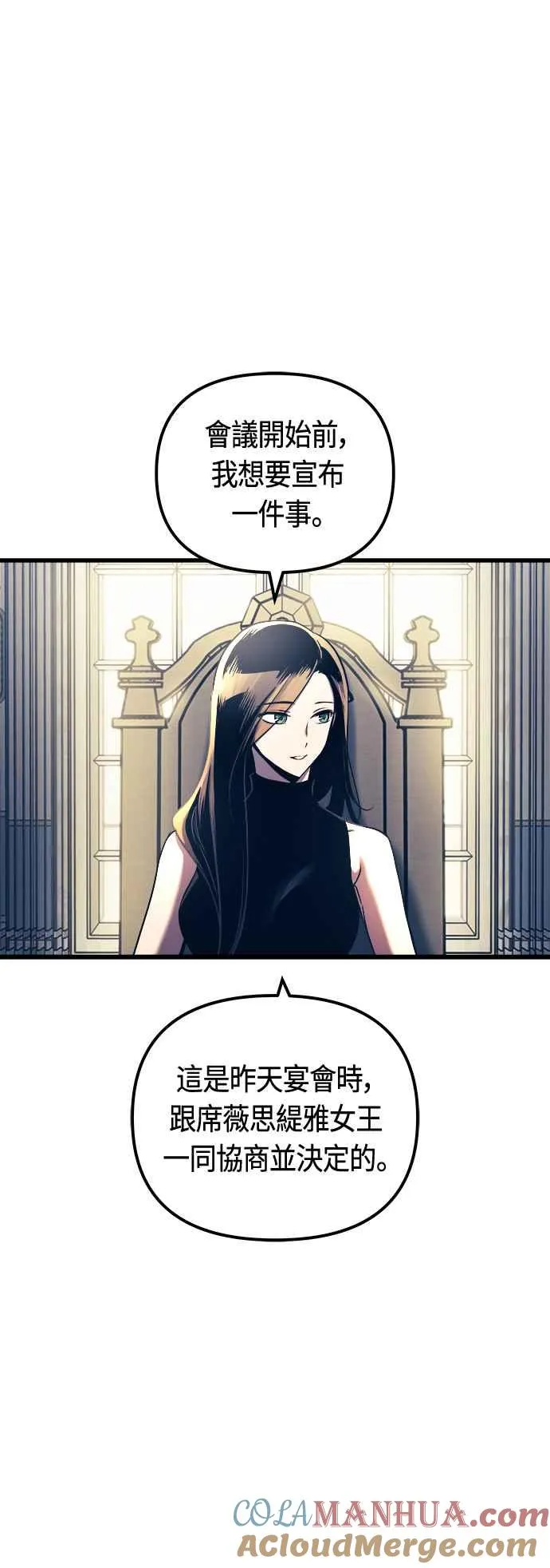 第76话 第31页