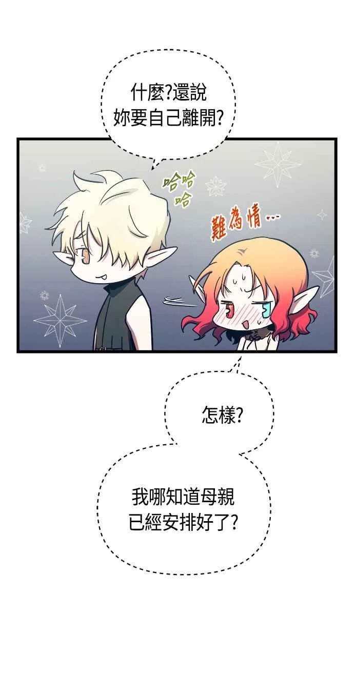 第76话 第33页