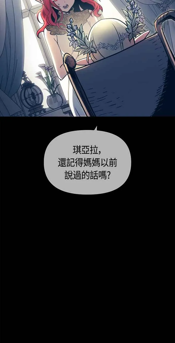 第76话 第35页