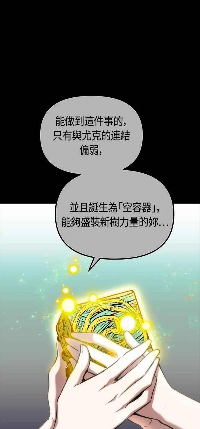第76话 第39页